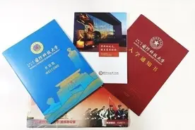 叮！13所军校录取通知书正在派送 你最心动哪一个？图片