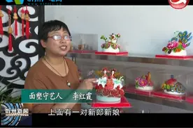 李红霞：忻州面塑“守艺人” 人美花俏火快手图片