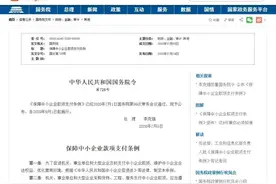 国务院令！违者追责！9月1日起施行图片