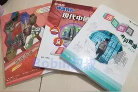 香港“毒教材”终于不能再横行了图片