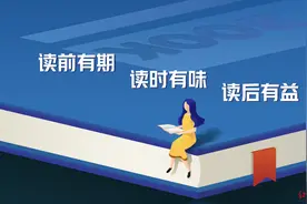 红星书评｜阿来：把成都作为小说背景，罗伟章你一定要保持住图片