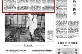 @战友，无偿献血要注意哪些事项？专家来出招图片