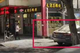 杭州的这个车主谁认识？太嚣张图片