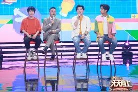 《天天向上》暑期特辑“好好学习”预热开学 张萌与各行业父母一起“开学”图片