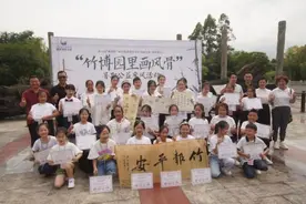 “竹博园里画风骨”暑期公益采风活动举行图片
