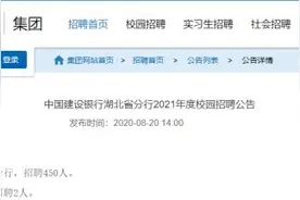 事业编制、大专可报……一大波好岗位等你来图片