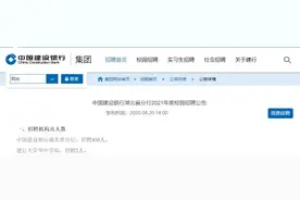 事业编制、大专可报……一大波好岗位等你来图片