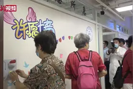 能读书能吃饭！北京这家医院给患者家属设了服务区图片