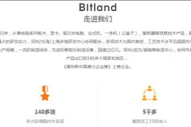 美国开学面临“电脑荒”，美媒：与特朗普政府制裁中企有关图片