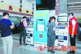 厦门全国首创"e政务"自助服务新模式 已整合113项业务图片