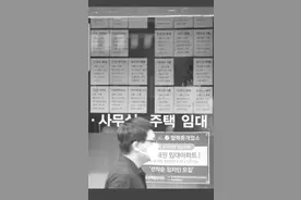 23项房产新政下韩国房价却暴涨52%，韩国人为何恐慌性抢房图片
