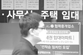 23项房产新政下韩国房价却暴涨52%，韩国人为何恐慌性抢房图片