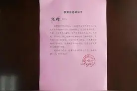 杭州小伙接到领导通知：立即停止工作，强制休息7天图片
