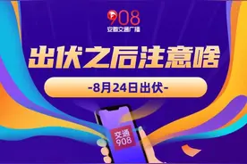 就在今天图片