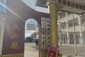 上学出国、放学回国  缅甸“小留学生”与中国学生享受同等待遇视频封面
