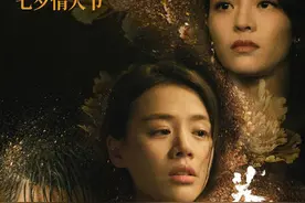 在重庆取景的《荞麦疯长》明日甜蜜上映，上游新闻观影团邀你免费观看图片
