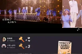 TFBOYS线上演唱会最高票价860元，音乐平台逐鹿在线演出图片