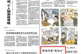 聚焦实战，这个旅如此将野战背囊“瘦身”图片