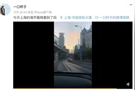上海今晨天际出现“海市蜃楼”？这种天气原理又搞事情了图片