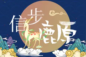 国庆湘遇文旅小镇之十八丨神农福地，宜居宜游——炎陵鹿原镇图片