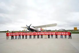 国内首次！大型无人机“载货”降落内蒙古图片