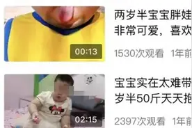 3岁女童录吃播，狂饮一瓶饮料半只鸡一碗粉，父母直呼厉害，网友气炸图片