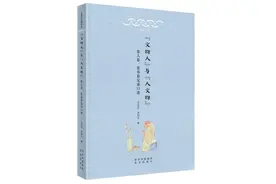 京华物语⑱图片