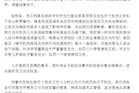 领导敬酒，员工不喝被打耳光，处理来了图片