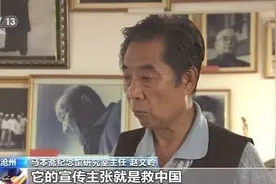 海内外华夏子孙同仇敌忾 用青春和热血捍卫国家独立与民族尊严图片