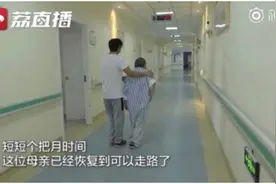 植物人昏迷3月内都有恢复希望，别轻易放弃治疗图片