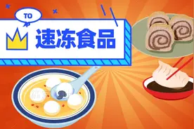一颗鱼丸撑起400亿市值！疫情下速冻食品开启暴涨模式：安井、三全、海欣等A股龙头赚翻了图片
