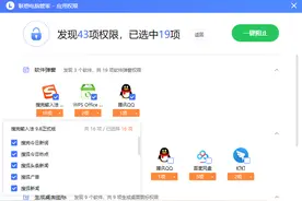 更简单易用 联想电脑管家3.0新升级图片