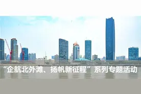 聚力北外滩图片