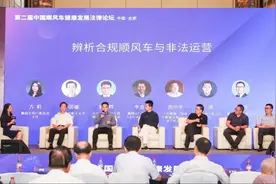 真顺风车与非法营运车的区别？关键是定价！首部顺风车标准拟出台图片