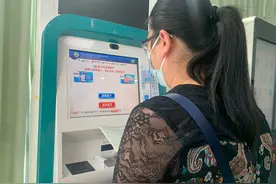 率先实现医保一卡通2.0版，长三角示范区看病刷医保更便捷图片
