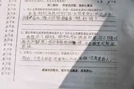 从“顶多读个技校”到考上北大清华：留守儿童的逆袭图片