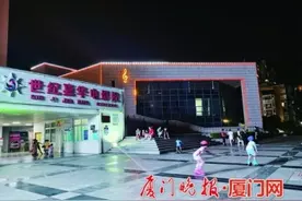 厦门集美区影视产业发展迅猛 多家影城纷纷入驻图片