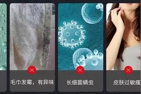 再见湿哒哒的洗脸巾！电热毛巾架成卫生间的“新标配”，选购指南看这里图片