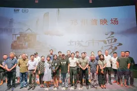《城市梦》郑州首映，感动首批河南观众图片
