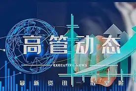 ①李建红辞任招商银行董事长②海底捞张勇夫妇蝉联新加坡首富③“最文艺经济学家”林采宜去职华安基金图片