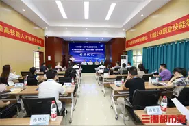 课证融通，“双师型”教师专业技能训练开课啦图片