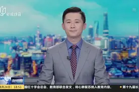 孙杰：当好银行与客户的“桥梁”视频封面