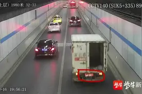 货车闯隧道后故意遮挡号牌，监控迅速锁定图片
