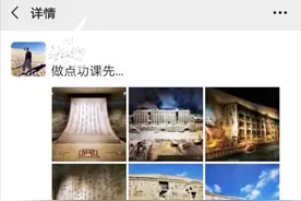 《八佰》主演俞灏明也去打卡了！上海四行仓库纪念馆成新晋网红，本周基本已约满图片
