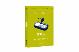 临近七夕，这些书籍教你如何认识爱情、把握爱情，帮助你走出迷雾图片