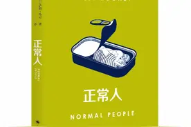 临近七夕，这些书籍教你如何认识爱情、把握爱情，帮助你走出迷雾图片