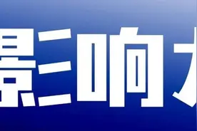 全网招募！来做南太湖号客户端“合伙人”图片