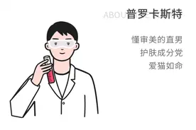 简洁明了：美白/抗老/除皱/缩毛孔，看这儿图片