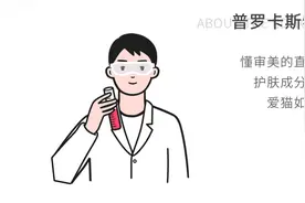 网上买护肤品，怎么辨别真假？图片