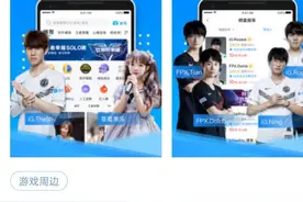 比心陪练被指涉黄背后：社区经营游走灰色地带，用户大多为95后图片